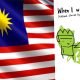 Bendera malaysia dan komik when i was a kid 3