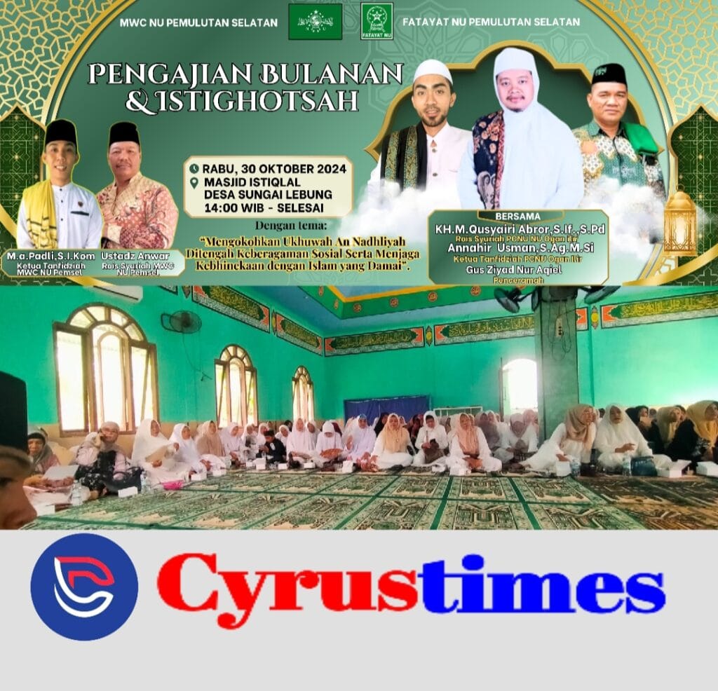 MWC NU  PEMULUTAN SELATAN ADAKAN PENGAJIAN DAN ISTIGHOSAH PERDANA  DI MASJID ISTIQLAL DESA SUNGAI LEBUNG